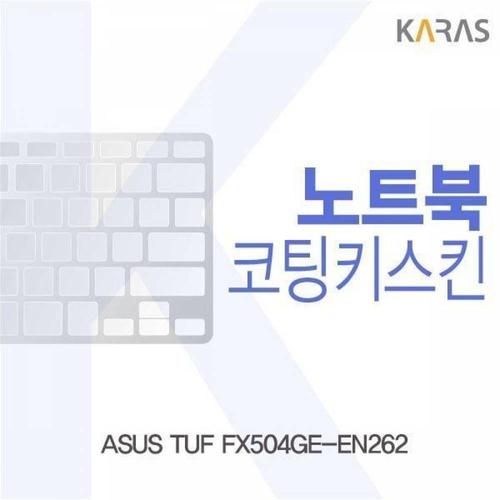 주식회사 금수저몰 BS ASUS TUF FX504GE-EN262용 코팅키스킨 WFMGIKW