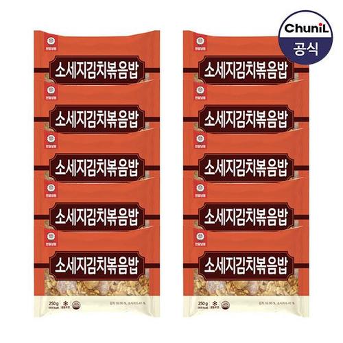 [천일식품]소세지김치볶음밥250g 10봉