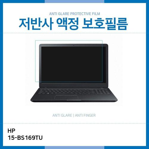 E.HP 15-BS169TU 저반사 보호필름 (W1C1305)