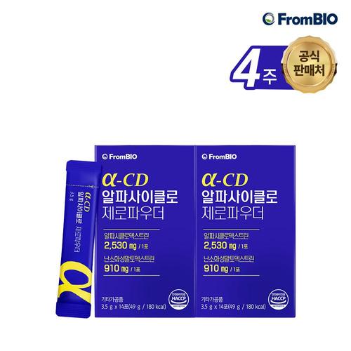 프롬바이오 알파CD 제로파우더 14포x2박스/4주