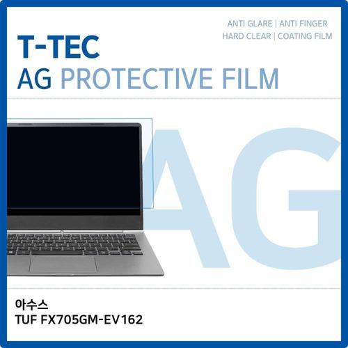 T.아수스 TUF FX705GM-EV162 저반사 필름 (W2CC163)