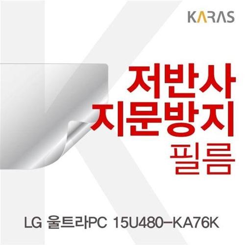 LG 울트라PC 15U480-KA76K용 저반사필름 (W12E981)