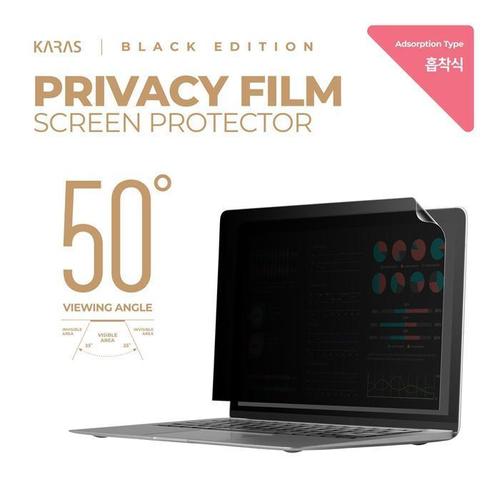 셀러허브 [XBFIM39K]비보북 17 M1702QA AU005 흡착식 필름 액정필름