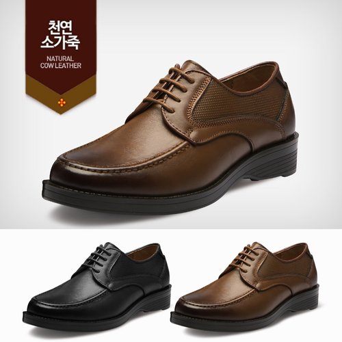 제이케이컴퍼니 남성캐주얼화 남성구두 키높이구두 르네끈