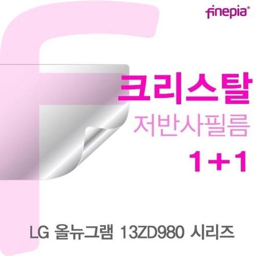 LG 올뉴그램 13ZD980 시리즈용 Crystal액정보호필름 (W11574B)