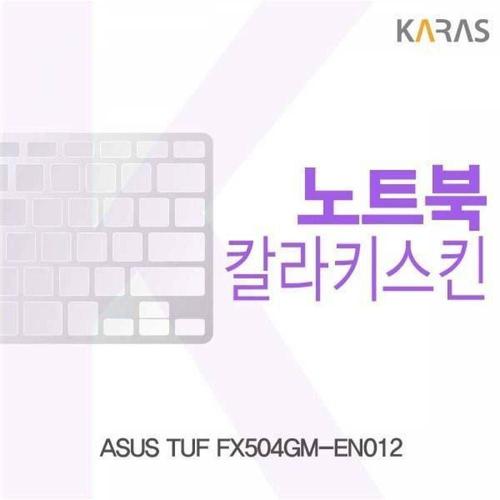 BS ASUS TUF FX504GM-EN012용 칼라키스킨 WFMGHIB
