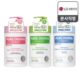 ★대용량특가★ 온더바디 퓨어더마 마일드 바디로션 1L x 3개 (파우더/그린허브/무향 택1)