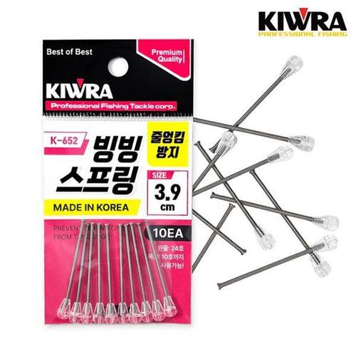 하프클럽 [머털낚시]키우라 줄엉킴 방지 빙빙 스프링 K-652 UV 케이무라 십자구슬 생미끼채비