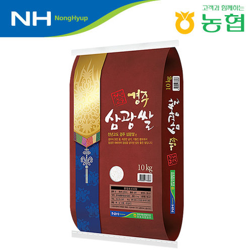 [경주시농협쌀] 23년 햅쌀 천년고도  경주삼광쌀 10kg/당일도정