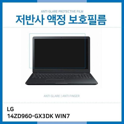 (IT) LG PC그램 14ZD960-GX3DK WIN7 저반사 액정보호필름 (W18E76F)