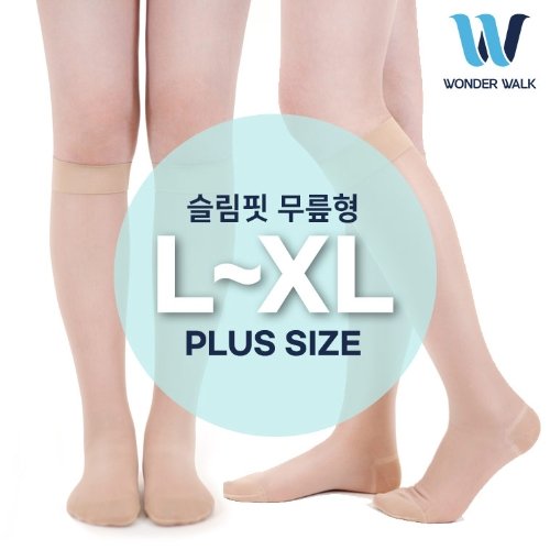 [라인벨라] 얇은 무릎형 의료용 압박스타킹 슬림핏 빅사이즈/ 압박밴드 하지정맥류