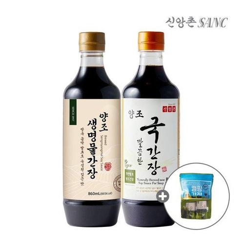 한화갤러리아㈜ 갤러리아_[신앙촌] 양조 생명물간장 860mL 1개+깔끔한국간장 860mL 1개 (캠