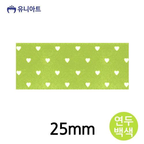 JMds 유니아트(리본) 7000 공단하트A 리본 25mm (연두백색) (롤) WFKJ9IF