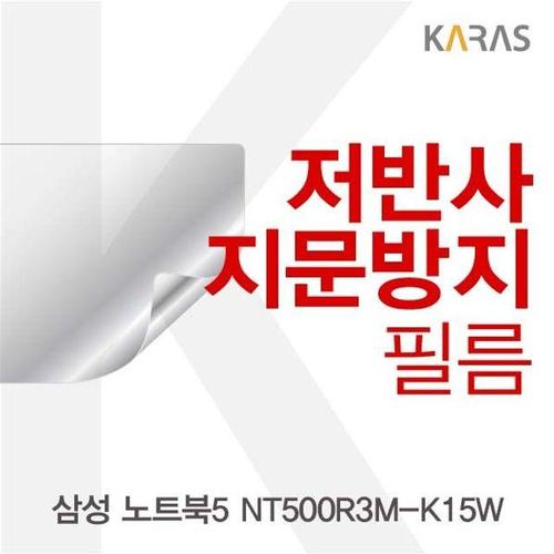 삼성 노트북5 NT500R3M-K15W용 저반사필름 (W1CE8CB)