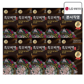 리엔 흑모비책 골드 염색약 90g x 10개(흑색/흑갈색/자연갈색/짙은갈색) 택1