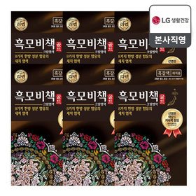리엔 흑모비책 골드 염색약 90g x 6개(흑색/흑갈색/자연갈색/짙은갈색) 택1