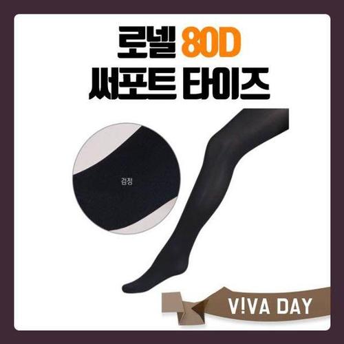 VIVADAY-B33 유발스타킹타이즈 WF41688