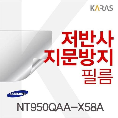 삼성 NT950QAA-X58A용 저반사필름 (W0ED291)