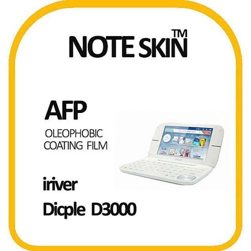 노트스킨 아이리버 딕플 D3000 올레포빅 필름 - 벌크 (W467259)