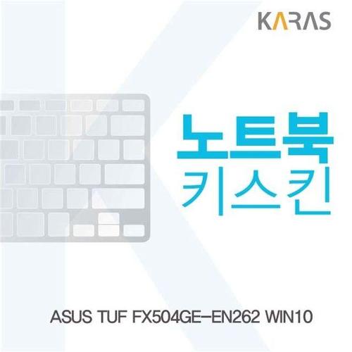 ASUS TUF FX504GE-EN262 WIN10용 노트북키스킨 키커버 (W211A52)