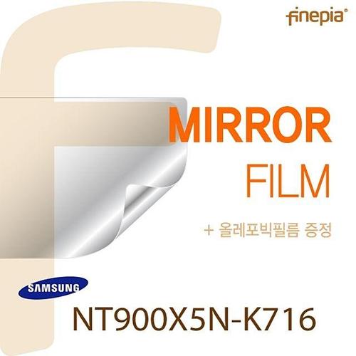 (파인피아) (삼성) NT900X5N-K716용 Mirror(미러) 액정보호필름(올레포빅필름/파인피아 클리너 증정) (W031