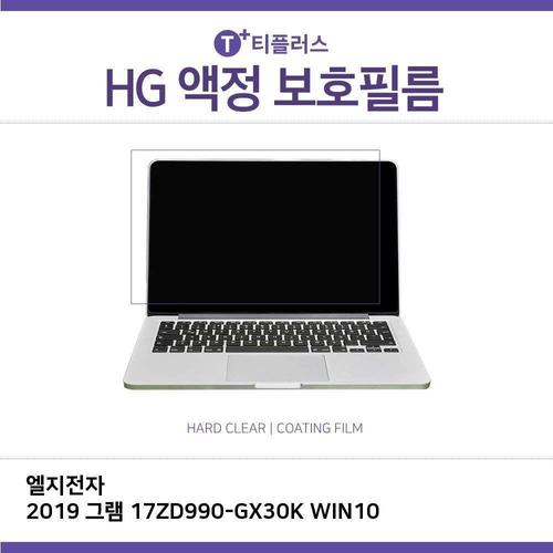 E.LG 2019 그램 17ZD990-GX30K WIN10 고광택 필름 (W39C22A)