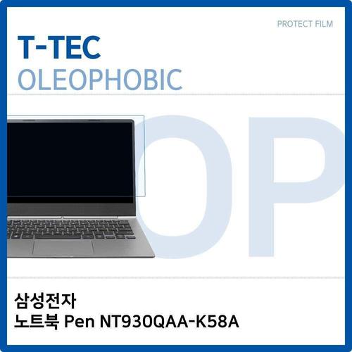 삼성전자 노트북 Pen NT930QAA-K58A 올레포빅 필름 (W29A3CD)