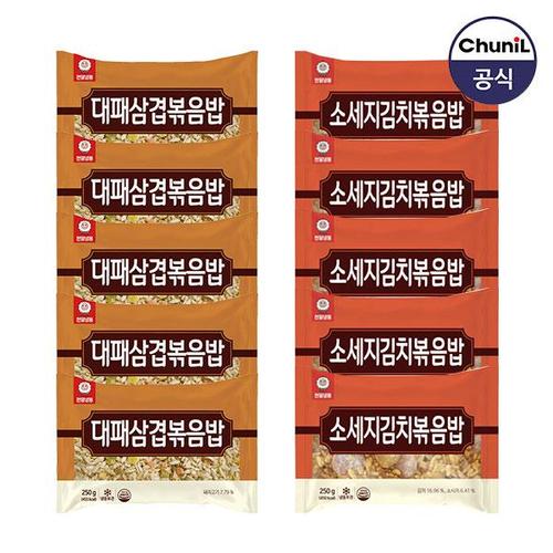 [천일식품]대패삼겹볶음밥 250g 5봉 + 소세지김치볶음밥 250g
