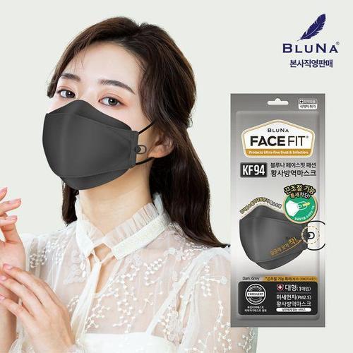 [블루나]페이스핏 KF94 황사방역마스크 진한회색 대형 30매