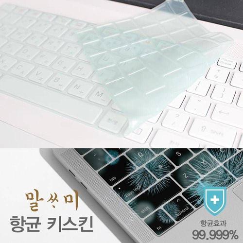 TBZ MSI 크리에이터 17M A10SD-i7 말싸미 키스킨 WFNDHTV