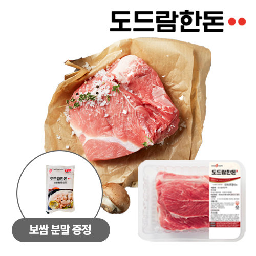 [(주)도드람푸드]도드람한돈 김장철 삼겹/목심/앞다리/사태 보쌈용(+보쌈분말 증정)