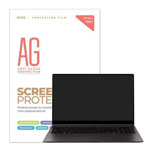 [카라스] LG 그램16 16Z90S 16ZB90R 16인치 빛반사 지문방지필름