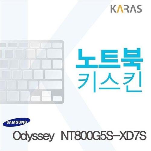 알티피아 Odyssey NT800G5S-XD7S용 노트북키스킨 W08351B