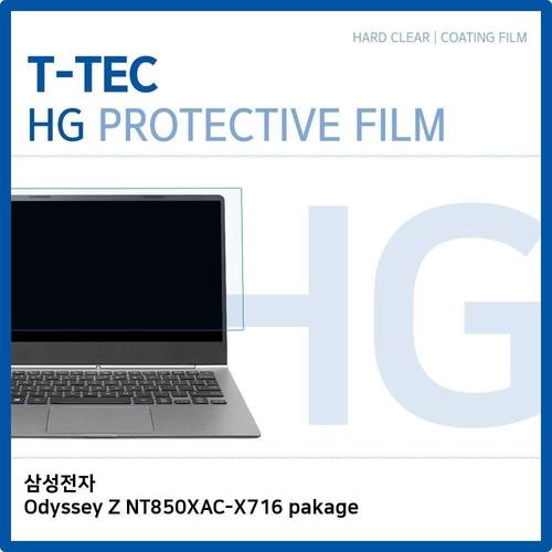 오너클랜 Odyssey Z NT850XAC-X716 pakage 노트북 액정 보호필름 저반사 지문방지 WFNYOSH