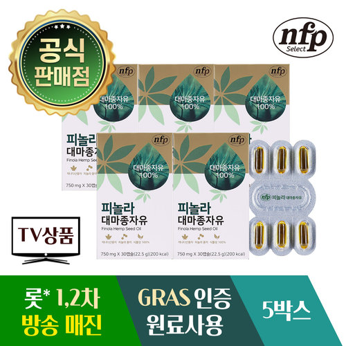 추석 선물, 부모님 선물로 피놀라 대마 자유 어떠세요? ^^ 추석 선물, 부모님 선물로 피놀라 대마 자유 어떠세요? ^^