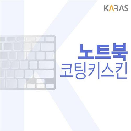 에이치플러스몰 ASUS ROG 제피러스 G GA502IV-AZ001T 코팅키스킨 (W6C210C)