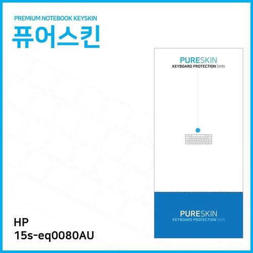 에이치플러스몰 E.HP 15s-eq0080AU 키스킨 (W6DBF41)