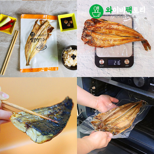 와이비팩토리 데워먹는 국민생선세트 /고등어,임연수,삼치