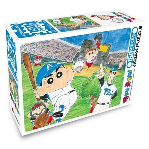짱구는 150pcs 직소퍼즐 홈런왕 못말려 (WFJ5PYL)