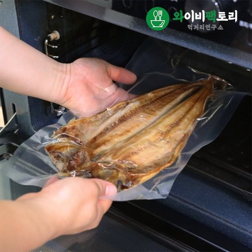 와이비팩토리 데워먹는  숯불 임연수구이 3미
