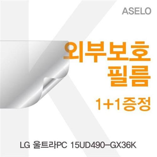 LG 울트라PC 15UD490-GX36K 외부보호필름K (W4DEEE1)