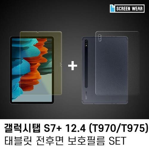 [QN1TW737_56](1매)갤럭시탭S7플러스 12.4 갤럭시탭S7+필름