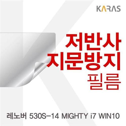 에이치플러스몰 레노버 530S-14 MIGHTY i7 WIN10용 저반사필름 (W1A3809)