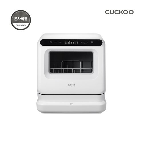 본사직영) 쿠쿠 3인용 마시멜로 식기세척기 CDW-BS0310TWE