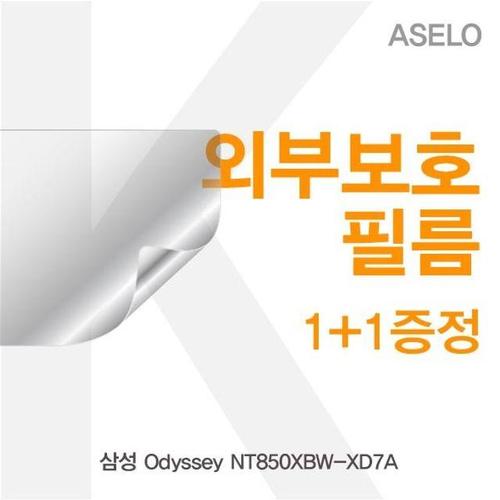삼성 NT850XBW-XD7A 외부보호필름K (W4DEEB8)