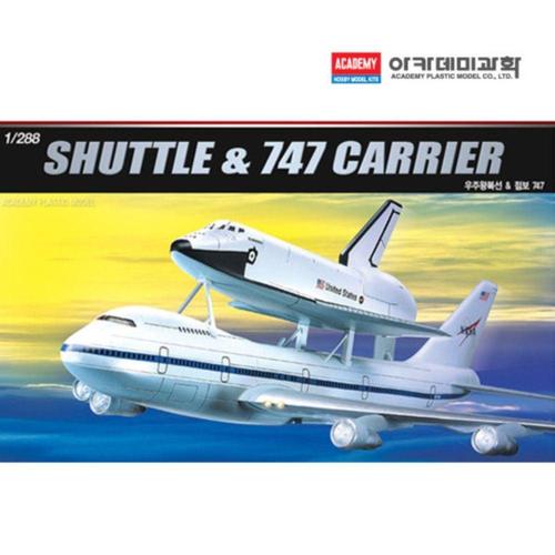 에이치플러스몰 JMds 아카데미 프라모델 1대288 우주왕복선과 점보 747 (12708) WFKJL6R