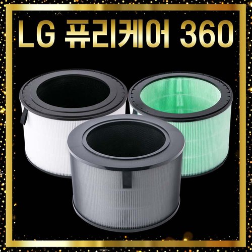 LG 퓨리케어 필터 퓨리케어 360 AS181DAS 일반형 2개