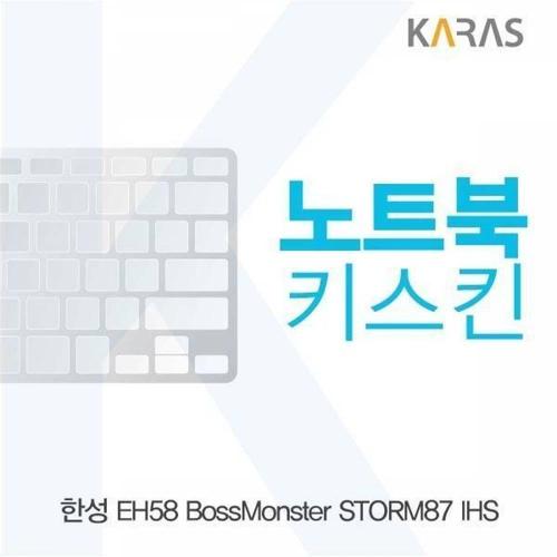 BS 한성 EH58 보스몬스터 STORM87 IHS용 노트북키스킨 키커버 WFMGIJ2