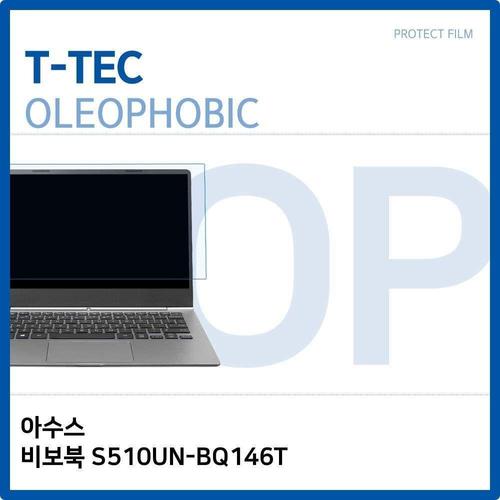 아수스 비보북 S510UN-BQ146T 올레포빅 필름 (W29A25D)