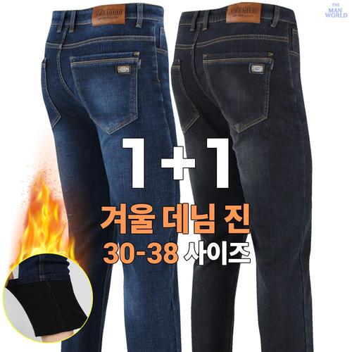 [더맨월드]메이플기모청바지 1+1 겨울용